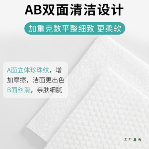 一次性壓縮毛巾浴巾加厚加大號洗臉巾旅行可攜式酒店用品50個裝 一次性壓縮毛巾浴巾加厚加大號洗臉巾旅行可攜式酒店用品50個裝