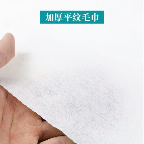 足療一次性吸水毛巾足浴巾擦腳紙洗腳布美甲吸水紙美容包頭美甲巾 足療一次性吸水毛巾足浴巾擦腳紙洗腳布美甲吸水紙美容包頭美甲巾