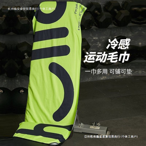 運動毛巾冷感速乾吸汗運動戶外男女跑步健身房透氣口袋手腕擦汗巾
