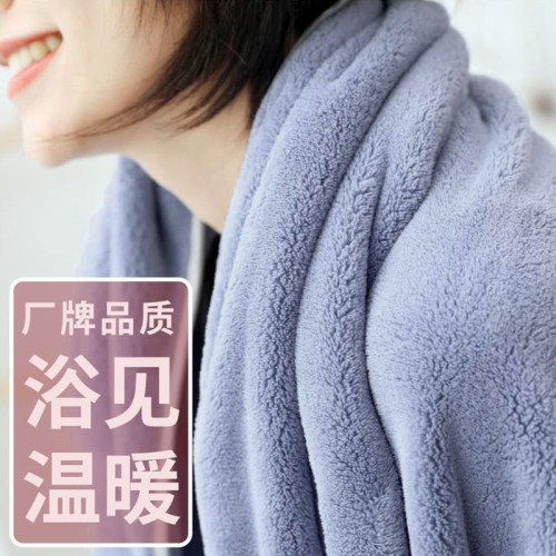 加大浴巾加厚吸水不毛家用男女成人裹巾兒童洗澡學生情侶款