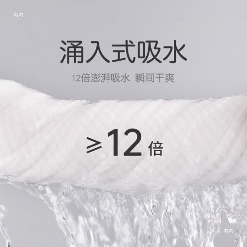 一次性毛巾浴巾美髮店美容院釣魚擦腳理髮店擦頭酒店洗澡紙巾絹花