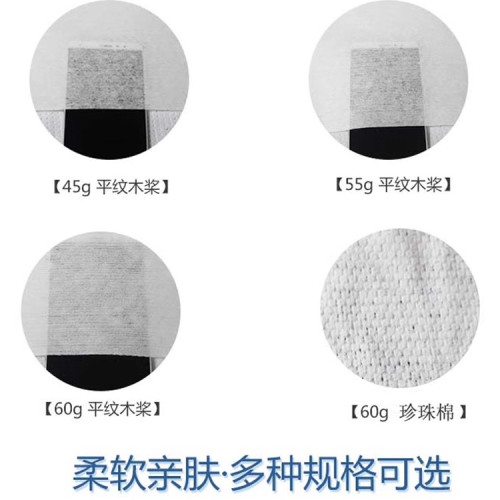 一次性擦腳巾毛巾浴巾美容院美髮足浴美甲擦身墊巾枕巾不掉毛吸水