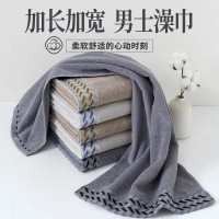 洗澡大毛巾 純棉大號40x90 男士專用加長 男小浴巾全棉吸水加大長