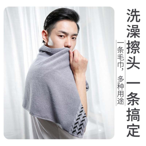 洗澡大毛巾 純棉大號40x90 男士專用加長 男小浴巾全棉吸水加大長 洗澡大毛巾 純棉大號40x90 男士專用加長 男小浴巾全棉吸水加大長