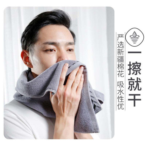 洗澡大毛巾 純棉大號40x90 男士專用加長 男小浴巾全棉吸水加大長 洗澡大毛巾 純棉大號40x90 男士專用加長 男小浴巾全棉吸水加大長