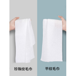 一次性毛巾美容院美髮專用足浴木漿擦腳巾足療店美甲墊巾酒店浴巾