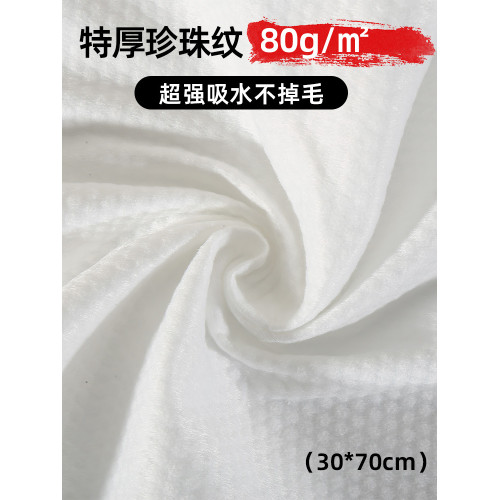 一次性毛巾美容院美髮專用足浴木漿擦腳巾足療店美甲墊巾酒店浴巾 一次性毛巾美容院美髮專用足浴木漿擦腳巾足療店美甲墊巾酒店浴巾