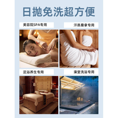 一次性毛巾美容院美髮專用足浴木漿擦腳巾足療店美甲墊巾酒店浴巾 一次性毛巾美容院美髮專用足浴木漿擦腳巾足療店美甲墊巾酒店浴巾