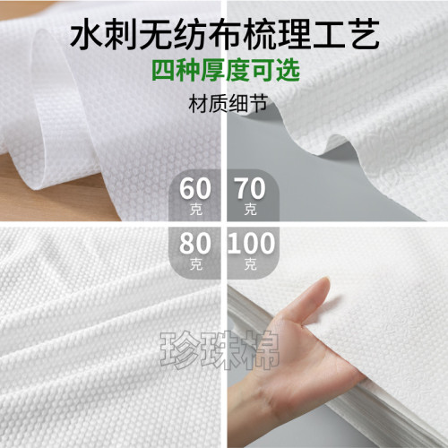 髮廊美容美髮理髮店足浴一次性毛巾浴巾擦頭包頭無紡布洗腳紙極凱