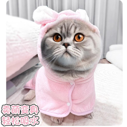 超強吸水洗澡速乾連帽浴袍專用毛巾小狗貓咪寵物可穿衣服洗澡神器