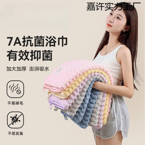浴巾抗菌雲朵絨比純棉吸水加厚加大成人家用洗澡可裹巾
