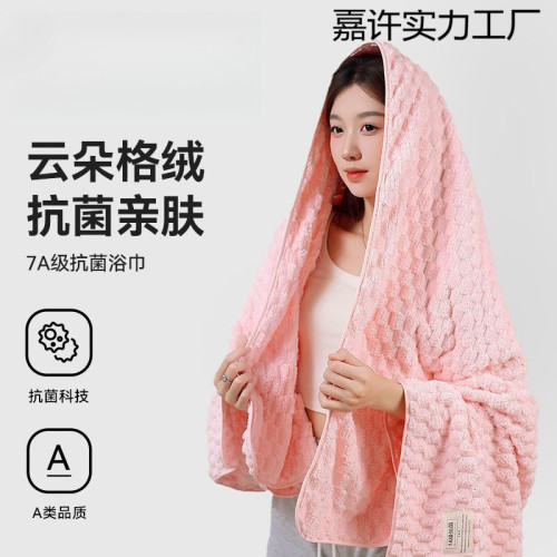 浴巾抗菌雲朵絨比純棉吸水加厚加大成人家用洗澡可裹巾