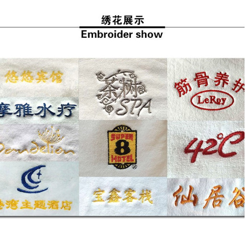 酒店浴巾純棉白色美容院賓館民宿毛巾加大鋪床巾地巾枕巾可綉Lo顔 酒店浴巾純棉白色美容院賓館民宿毛巾加大鋪床巾地巾枕巾可綉Lo顔