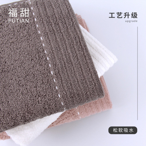 福甜棉毛巾浴巾柔軟吸水成人家用結婚廻禮禮品套裝禮盒可綉花