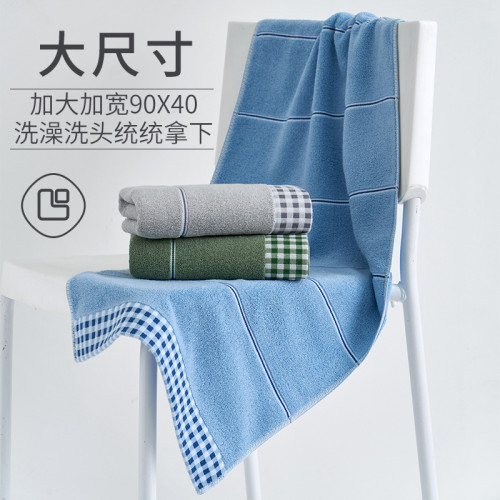 40x90洗澡大毛巾 純棉大號加長 男士 小浴巾長100加厚2條 40x90洗澡大毛巾 純棉大號加長 男士 小浴巾長100加厚2條