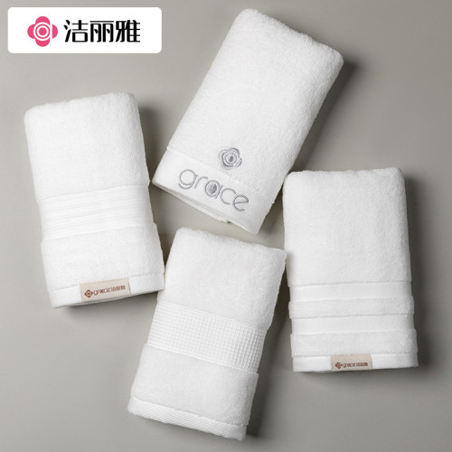 潔麗雅純棉毛巾白色家用吸水全棉加厚成人洗澡浴巾五星級酒店8642