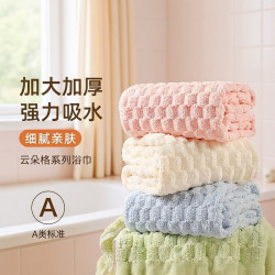 冀陽7A洗臉毛巾情侶學生家用洗澡加厚柔軟比純棉毛巾吸水面巾
