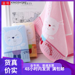 金號純棉割絨吸水柔軟可愛卡通GA1064家用宿捨學生情侶洗臉毛巾