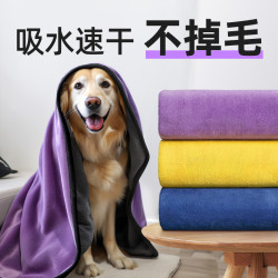 寵物吸水毛巾擦狗狗洗澡超強速乾浴巾貓咪洗澡用品不沾毛寵物專用