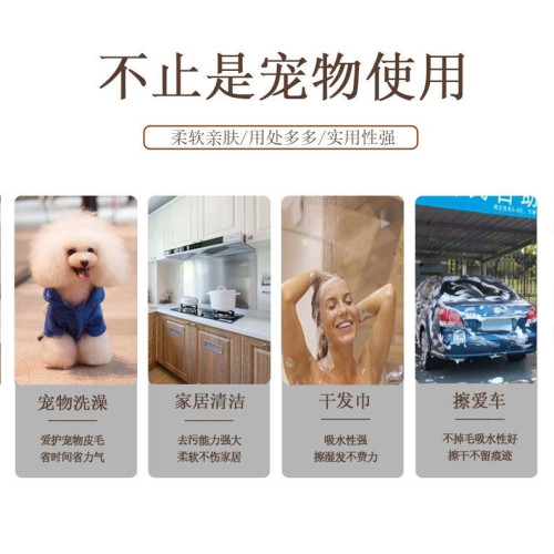 寵物吸水毛巾擦狗狗洗澡超強速乾浴巾貓咪洗澡用品不沾毛寵物專用