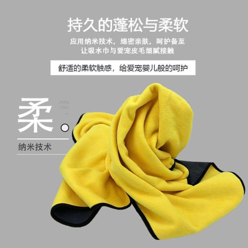 寵物吸水毛巾擦狗狗洗澡超強速乾浴巾貓咪洗澡用品不沾毛寵物專用
