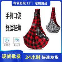 森愛外出可攜式寵物包貓袋斜垮旅行包貓咪書包出行包貓寵物用品後後背包