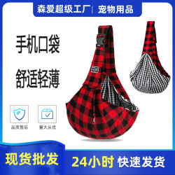 森愛外出可攜式寵物包貓袋斜垮旅行包貓咪書包出行包貓寵物用品後後背包