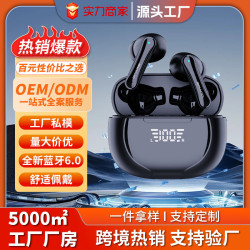 A9藍牙無線耳機2025新款藍牙耳機藍牙長續航ai繙譯降噪耳機高品質