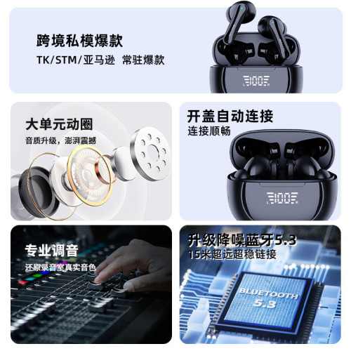 A9藍牙無線耳機2025新款藍牙耳機藍牙長續航ai繙譯降噪耳機高品質