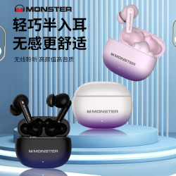 魔聲新款降噪耳機XT02入耳式無線藍牙低延遲運動遊戯音樂超長續航