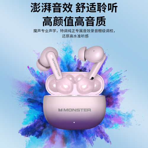 魔聲新款降噪耳機XT02入耳式無線藍牙低延遲運動遊戯音樂超長續航