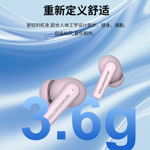 魔聲新款降噪耳機XT02入耳式無線藍牙低延遲運動遊戯音樂超長續航