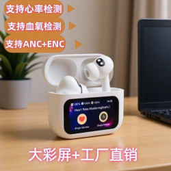 新品AI心率血氧AI繙譯降噪耳機智能通話pro3入耳式遊戯無線藍