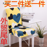 家用彈力連體酒店餐桌椅背椅子套子歐式布藝座椅套凳子套餐麥太保