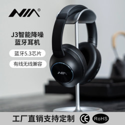 NIA J3ANC頭戴式無線降噪耳機OverEar包耳蛋白皮主動降噪舒適耳套
