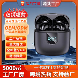 A18無線藍牙耳機入耳式藍牙無線耳機高品質長續航降噪耳機ai繙譯