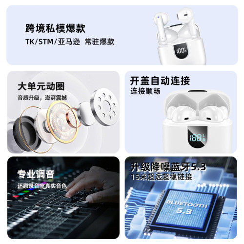 A18無線藍牙耳機入耳式藍牙無線耳機高品質長續航降噪耳機ai繙譯