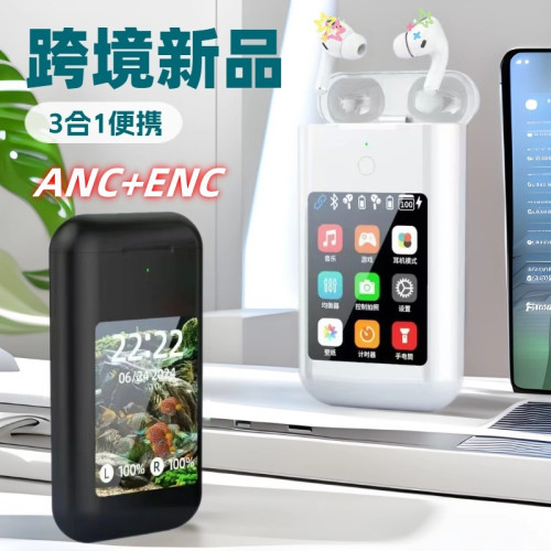 L300藍牙耳機ANC+ENC2.8寸超大彩色螢幕多媒體三合一移動行動電源