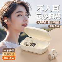 新款無線藍牙耳機耳夾式入耳運動行動電源2000安培無線耳機