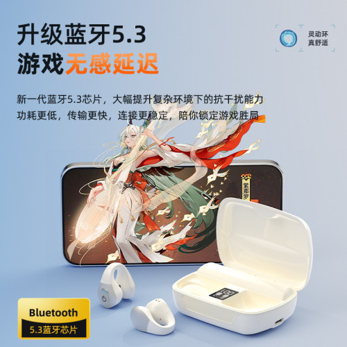 新款無線藍牙耳機耳夾式入耳運動行動電源2000安培無線耳機