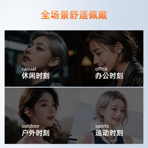 新款無線藍牙耳機耳夾式入耳運動行動電源2000安培無線耳機