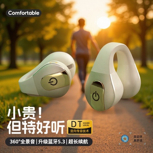 新款無線藍牙耳機耳夾式入耳運動行動電源2000安培無線耳機