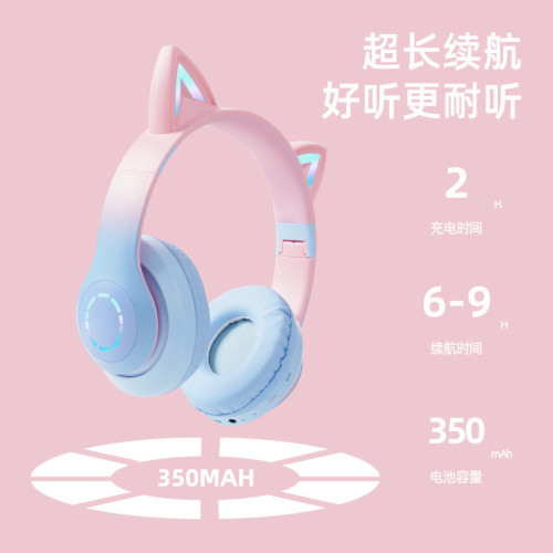 高顔值粉頭戴式貓耳朵耳機無線藍牙耳麥女生電腦電競遊戯降噪耳機