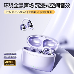 新款耳夾真無線藍牙耳機超長續航氣骨傳導運動降噪耳機藍牙