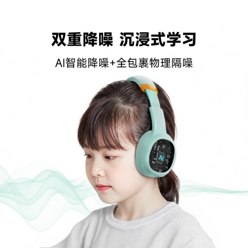 噹噹狸無線藍牙頭戴式降噪耳機學習專用記憶背書神器