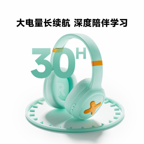 噹噹狸無線藍牙頭戴式降噪耳機學習專用記憶背書神器