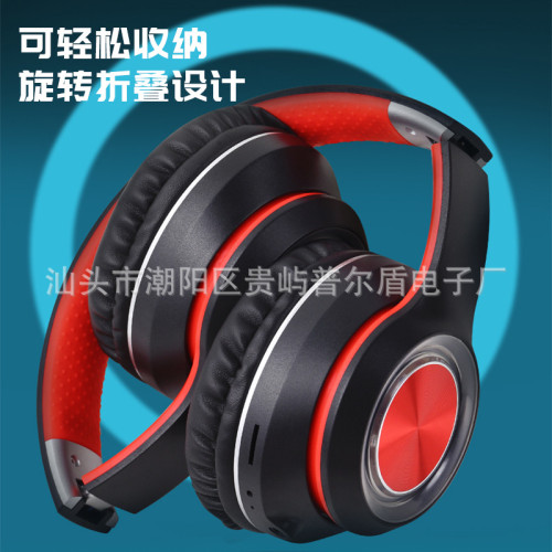 爆款頭戴式無線藍牙降噪耳機新款遊戯音樂重低音耳麥