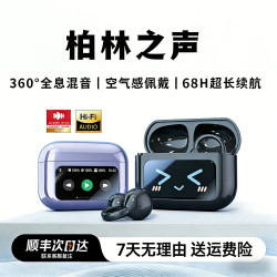 2026新款藍牙耳機無線帶螢幕運動夾耳式M100氣骨傳導降噪耳機長續