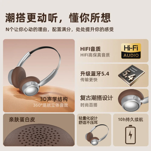 新款復古頭戴式無線藍牙耳機長續航運動穿搭音樂降噪耳機
