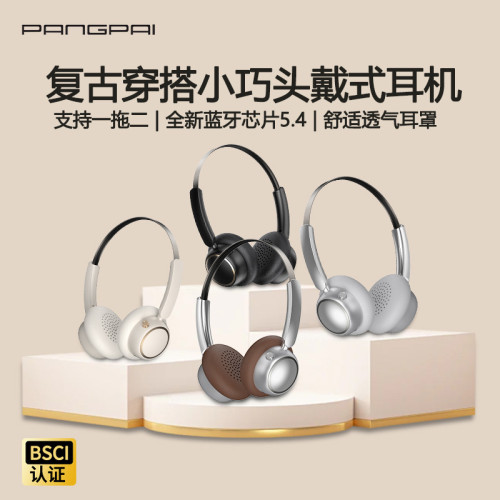 新款復古頭戴式無線藍牙耳機長續航運動穿搭音樂降噪耳機